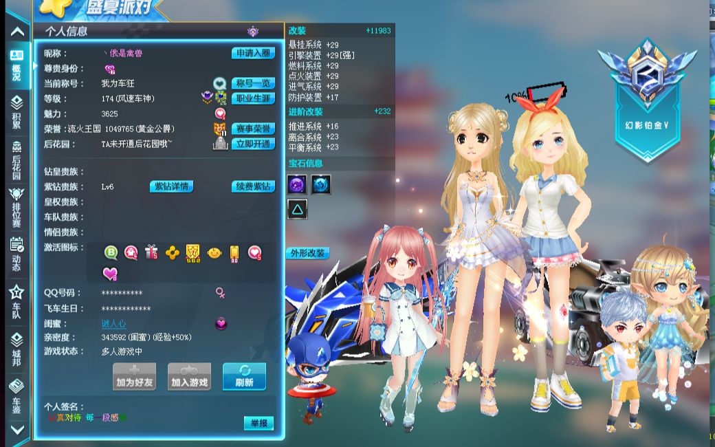 是展示实力 是展示实力