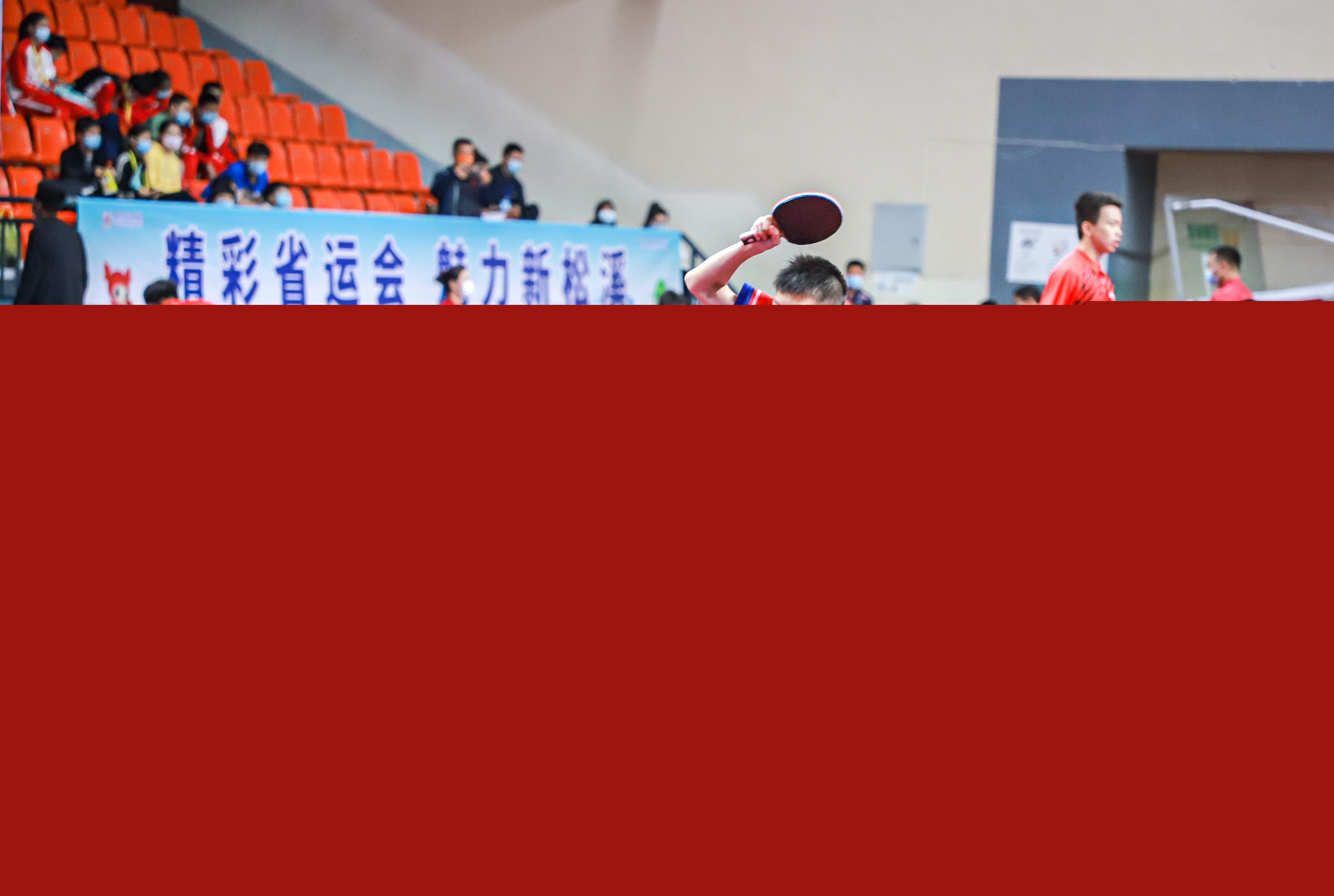 讓足球賽場 讓足球賽場