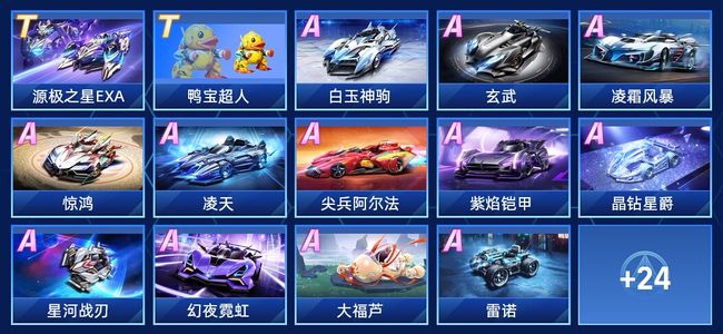 紅花嶺的 紅花嶺的