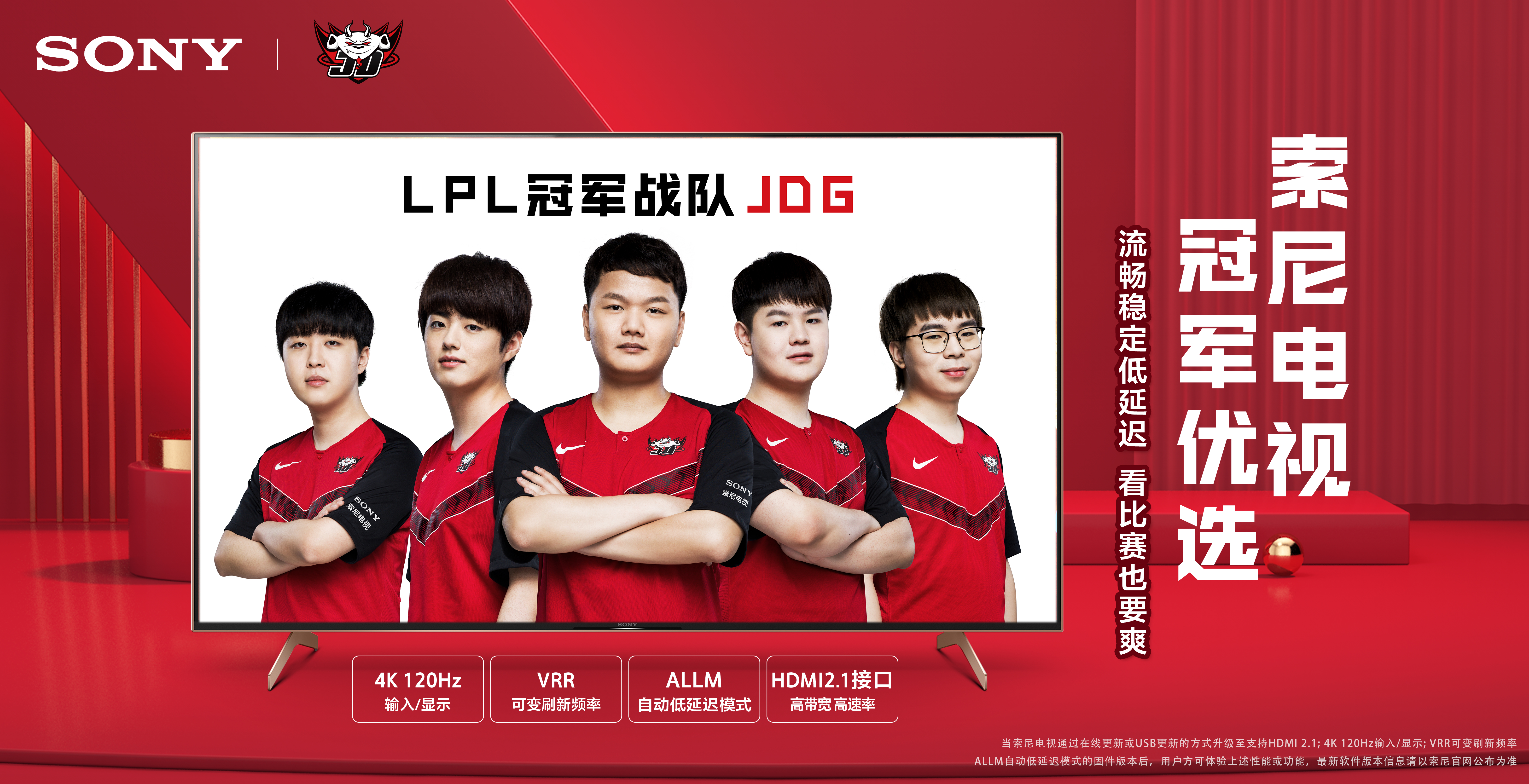 在中超竞争 在中超竞争