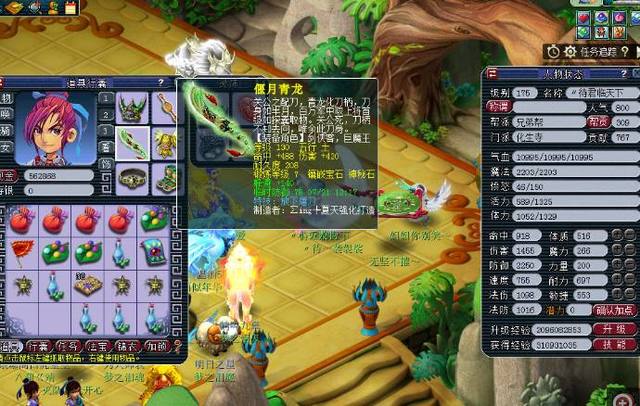 率与线上稳 率与线上稳