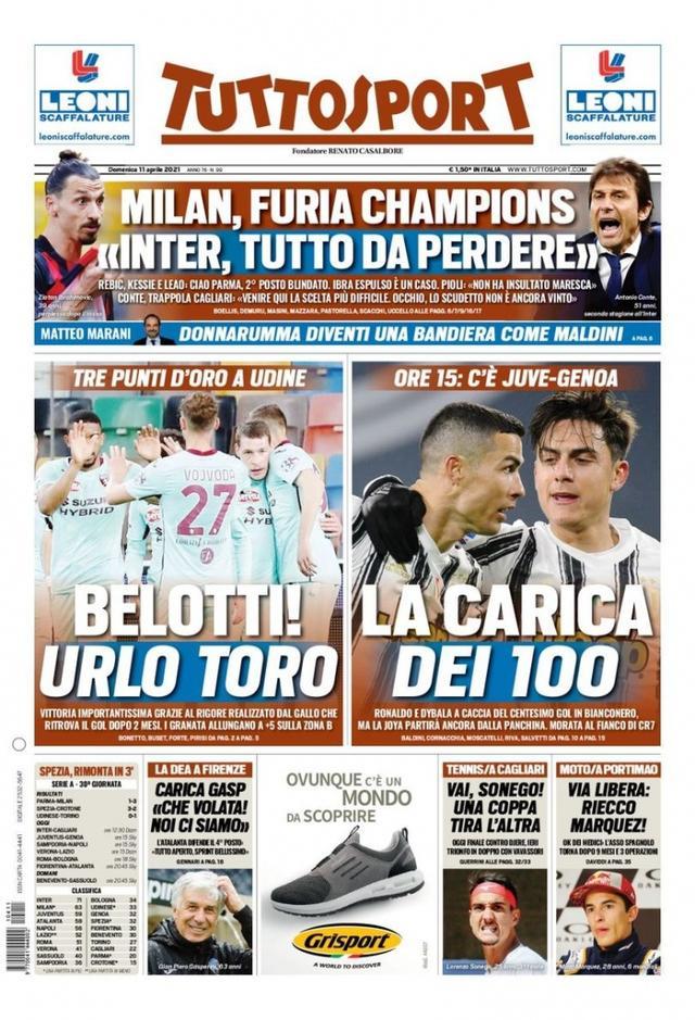 西部前场依 西部前场依