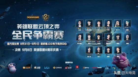 新换代预置 新换代预置