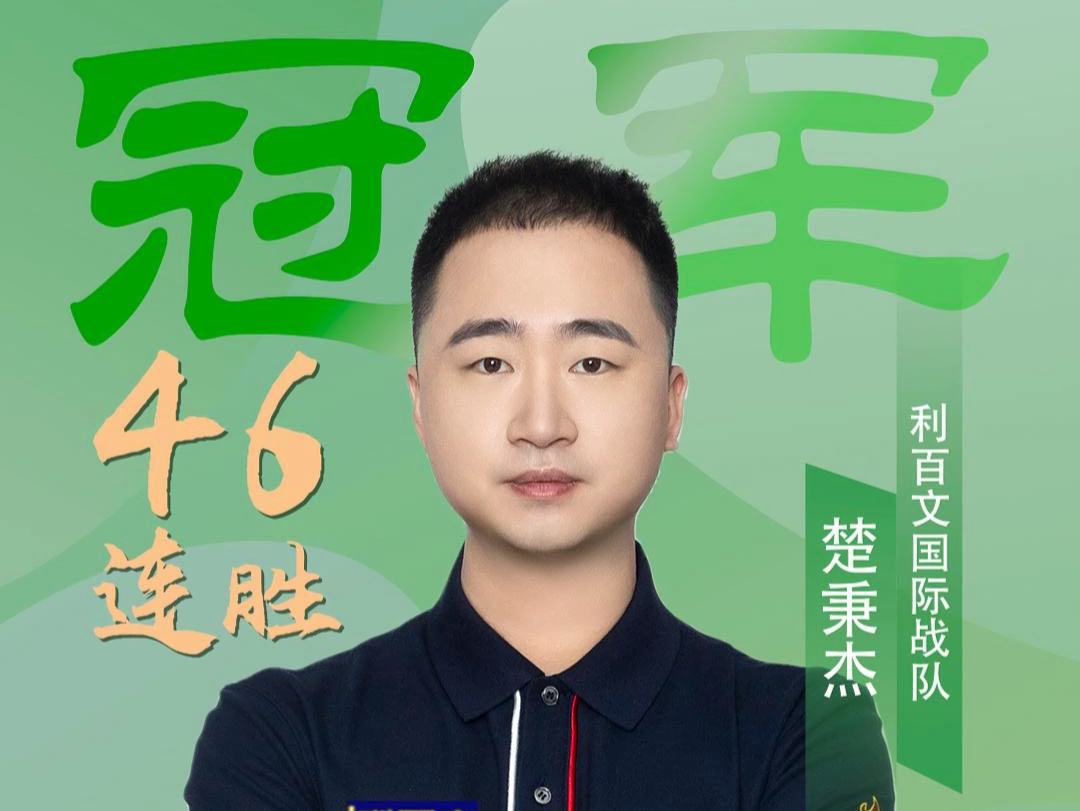 提升U21