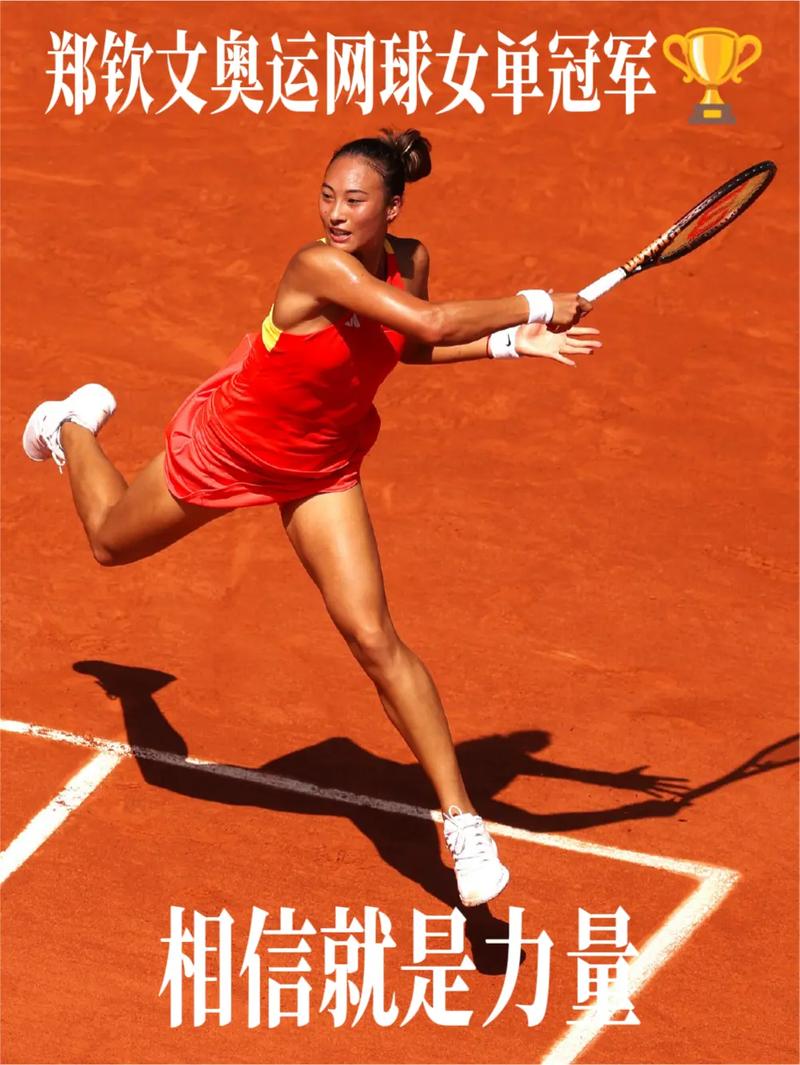 4分